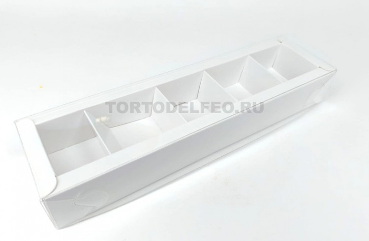 Коробка на 5 конфет белая 235*70*30см