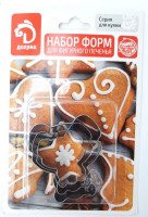 Формы для печенья Мишки 3шт