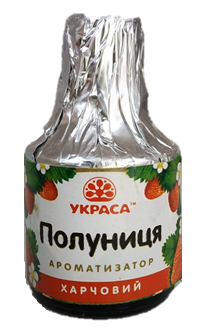 Ароматизаторы Украса 5 мл клубника