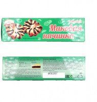 Маковая начинка Фудмастер 500гр